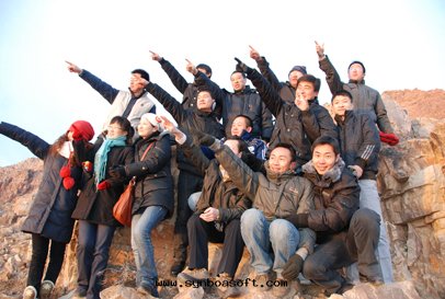 2010年(nián)公(gōng)司全(quán)員觀新(xīn)年(nián)日出(chū)