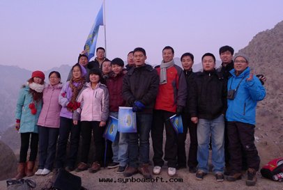 2012年(nián)公(gōng)司全(quán)員觀新(xīn)年(nián)日出(chū)