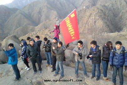 2013年(nián)公(gōng)司全(quán)員觀新(xīn)年(nián)日出(chū)