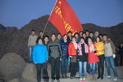 2014年(nián)公(gōng)司全(quán)員觀新(xīn)年(nián)日出(chū)