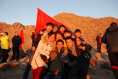 2015年(nián)公(gōng)司全(quán)員觀新(xīn)年(nián)日出(chū)