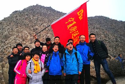 2017年(nián)公(gōng)司全(quán)員觀新(xīn)年(nián)日出(chū)