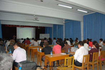 東(dōng)方(fāng)钽業交流会(huì)